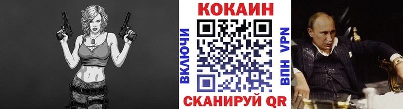 КОКАИН Fish Scale  где продают   Дыгулыбгей 
