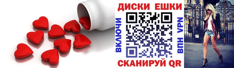 Ecstasy DUBAI  Дыгулыбгей 