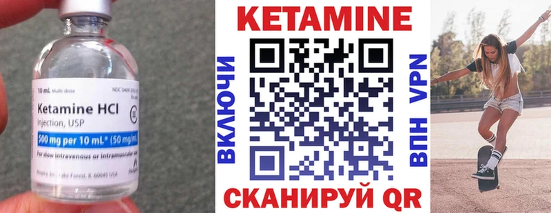 КЕТАМИН ketamine  МЕГА зеркало  Дыгулыбгей 