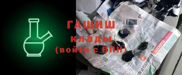 гидра Алексин