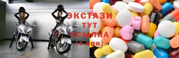 гидра Алексин