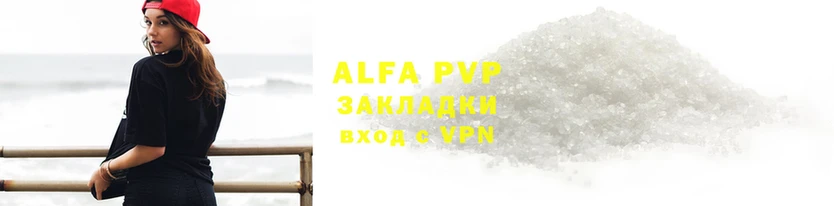 крисы Алзамай