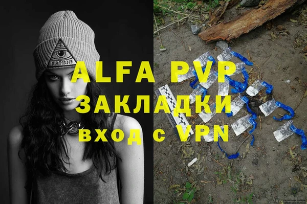 крисы Алзамай