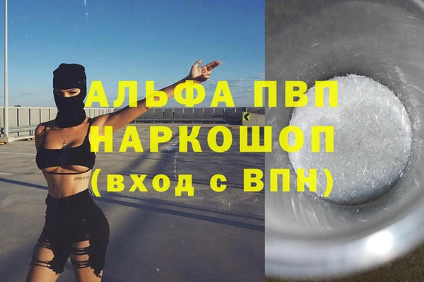 гашиш Алексеевка