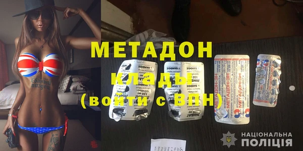 гидра Алексин