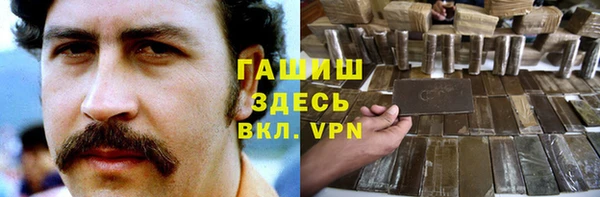 гашиш Алексеевка