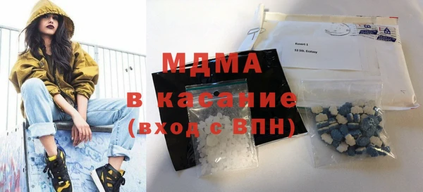гидра Алексин