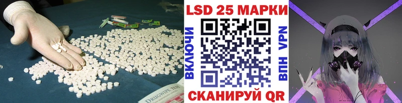Лсд 25 экстази ecstasy  Дыгулыбгей 