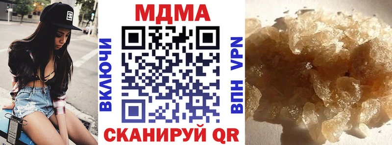 МДМА Molly  ОМГ ОМГ сайт  Дыгулыбгей 