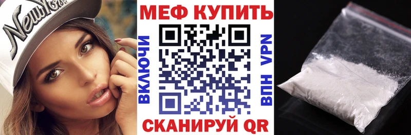 ссылка на мегу рабочий сайт  Дыгулыбгей  МЕФ мяу мяу  хочу  