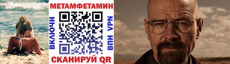 omg сайт  где можно купить наркотик  Дыгулыбгей  Метамфетамин пудра 