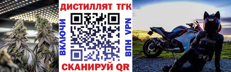 Дистиллят ТГК вейп с тгк  сколько стоит  Дыгулыбгей 