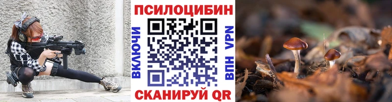 кракен как войти дарнет шоп Дыгулыбгей Галлюциногенные грибы Magic Shrooms